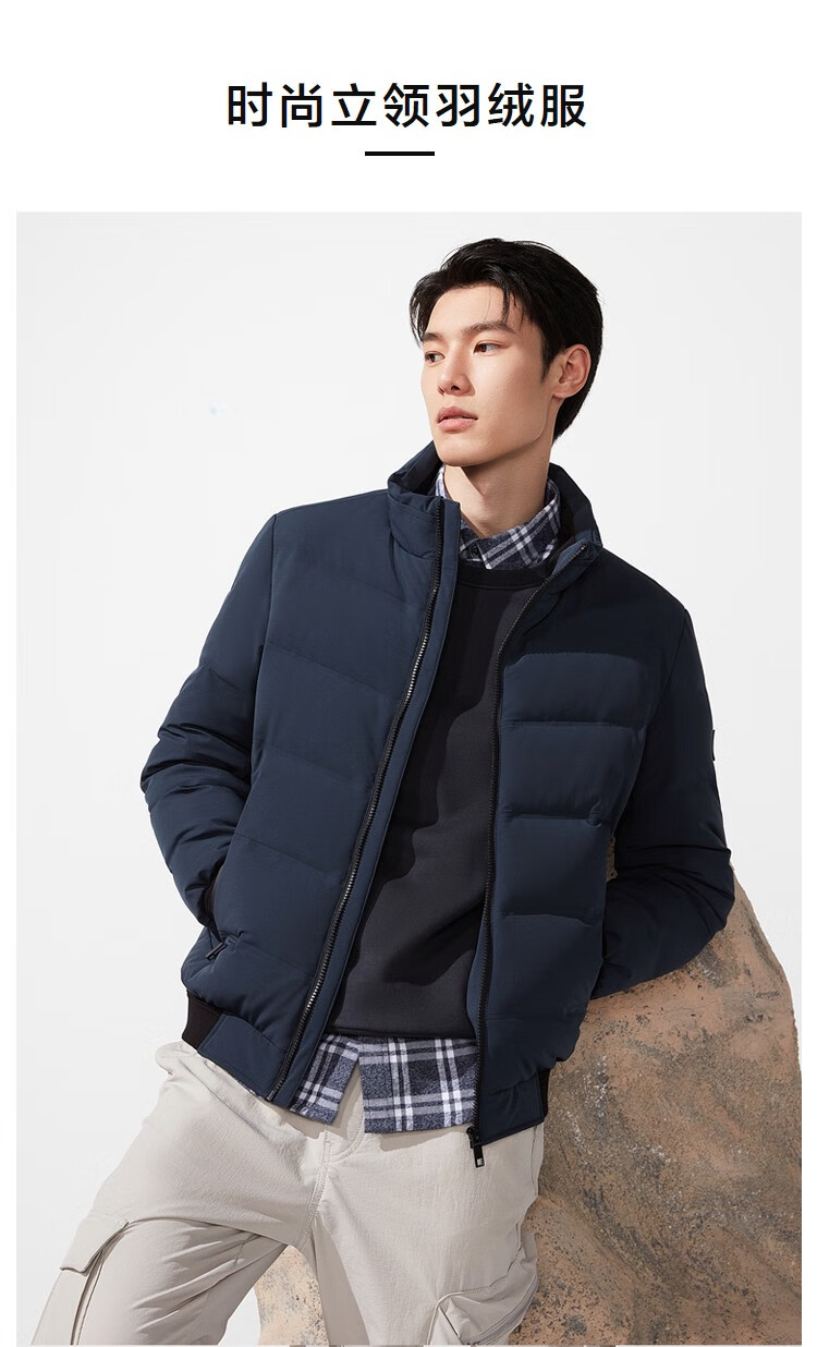 hla海澜之家羽绒服男2021冬季立领短款利落保暖羽绒外套男士休闲日常