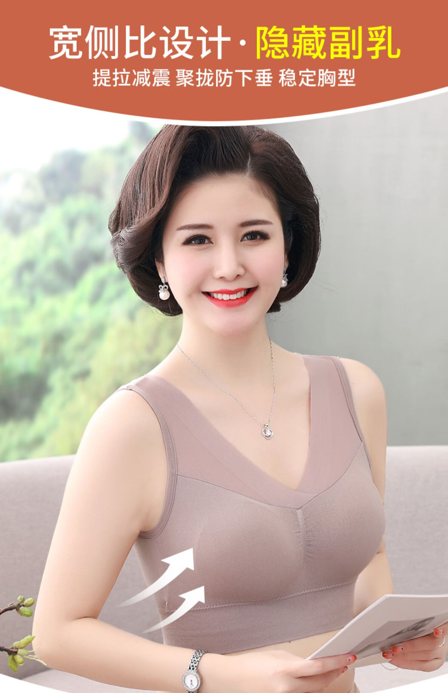 背心式文胸女大凶显小夏中老年人妇女无钢圈大码聚拢胸罩轻奢高档舒适