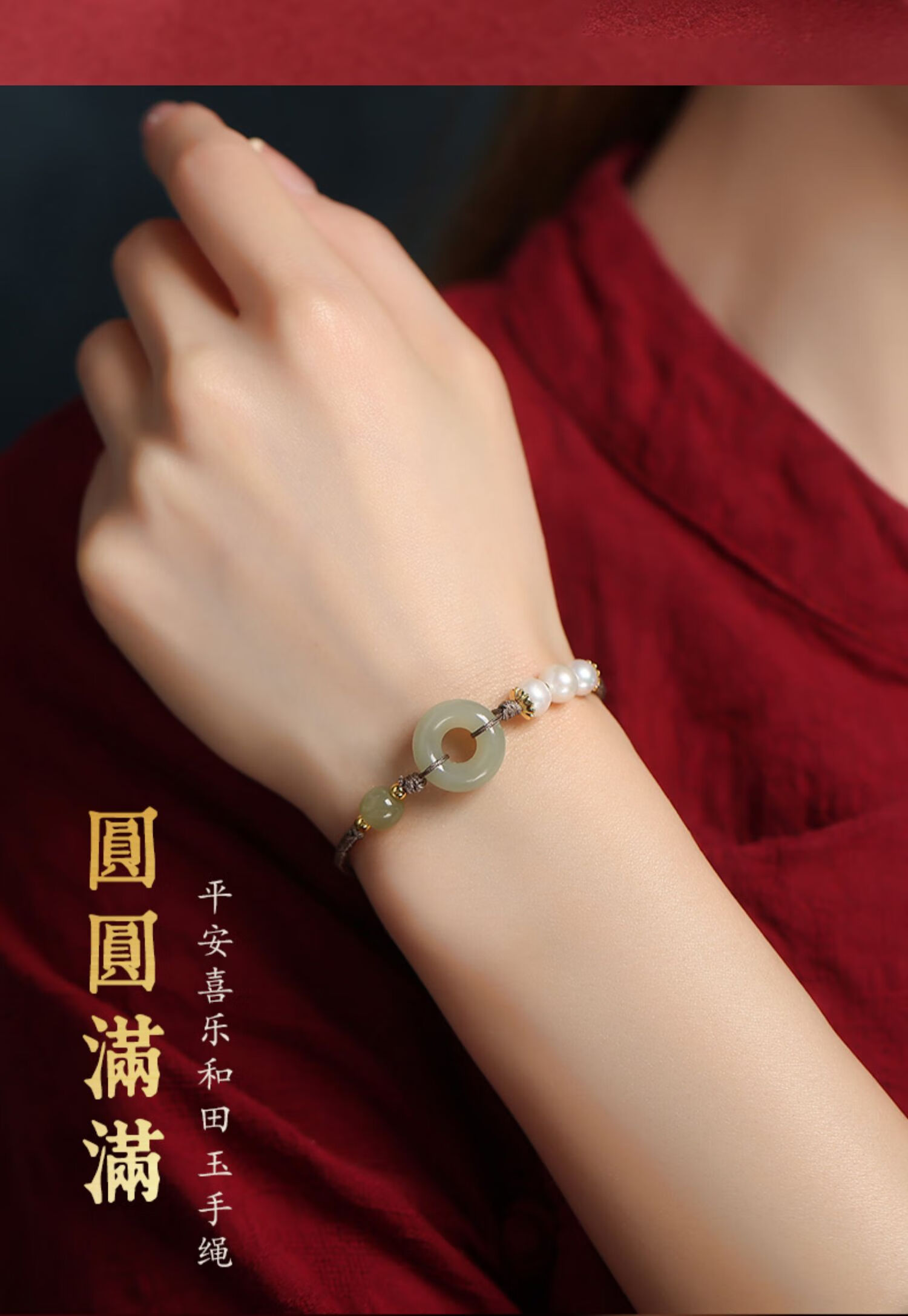 和田玉平安扣珍珠编绳手链七夕送男女友礼物手工编织情侣手绳 和田玉
