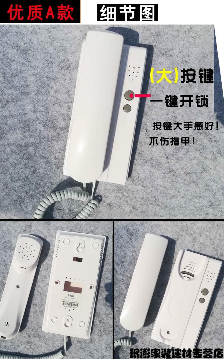 家里门禁电话机坏了(家里门禁电话机坏了能修吗)