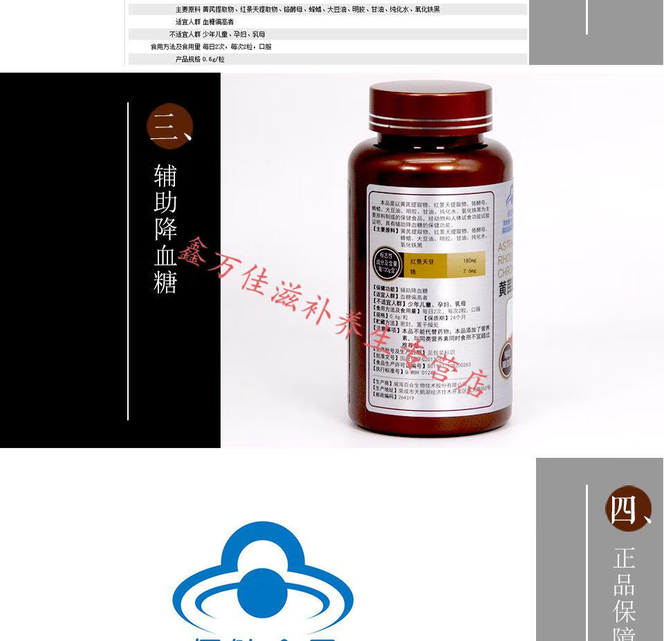 贡栖红苷官网红叶铬油旗舰店红铬酵母油降辅助茗血糖胶囊铭硌络油直邮