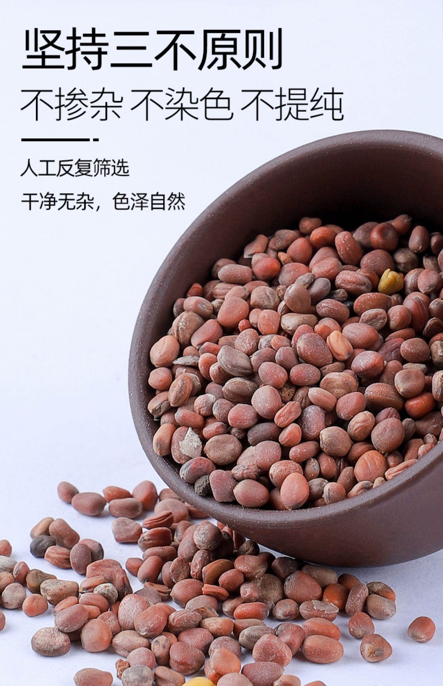 北京同仁堂莱菔子500克g中药野生炒莱菔子粉生中药材店铺药材大全