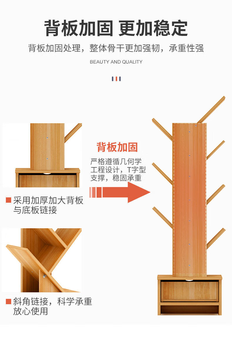 简易书架置物架多功能落地经济型书柜创意树形书架卧室宿舍收纳架暖