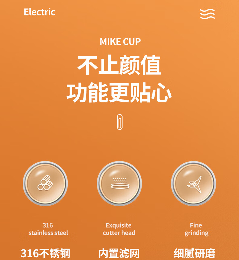 年货节豆浆机家用小型全自动非免煮免过滤便携多功能迷你料理破壁机铂