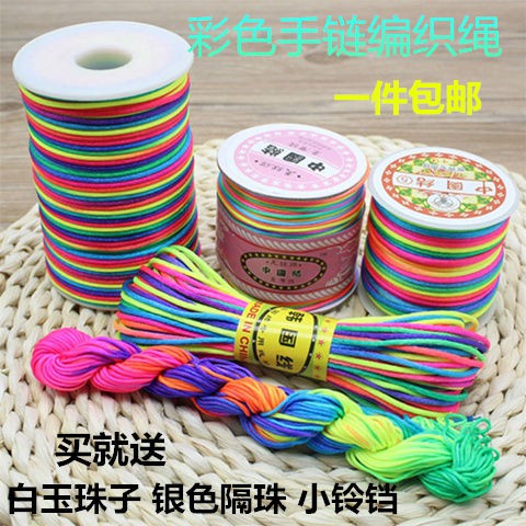端午节五彩绳线diy儿童手工编织绳编手链蛋套蛋网编发绳男 5号彩色线
