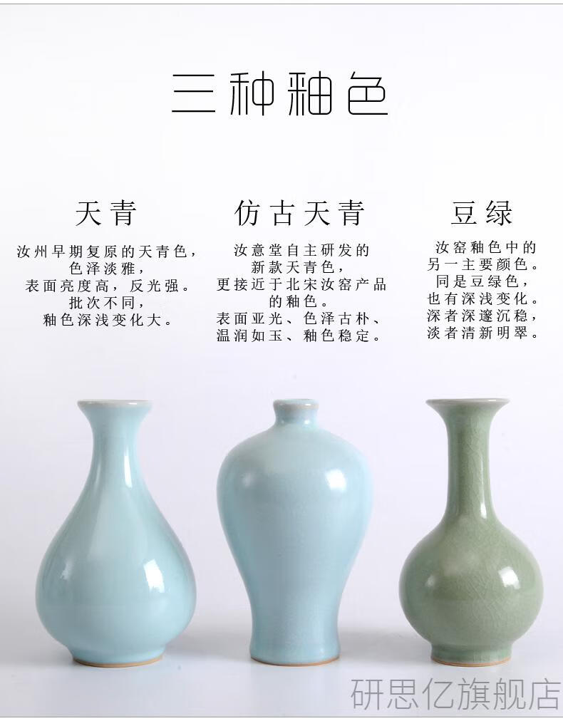 汝瓷小花瓶仿古汝窑汝瓷工艺品陶瓷小花瓶中式简约古典
