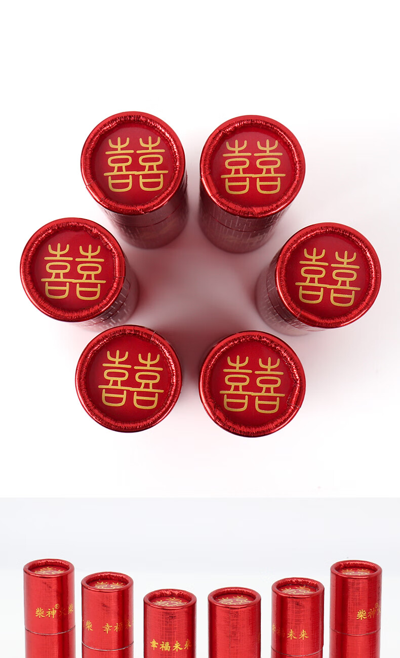 西阁婚庆火柴火柴结婚礼喜事老式怀旧创意安全复古洋火加长款火材红色