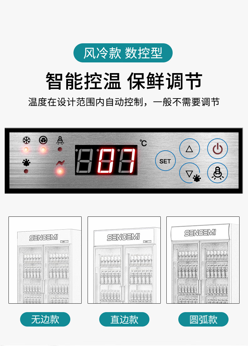 柜立式冷藏展示柜双门三门市冰柜啤酒冷饮柜 三门1200l(升级款) 风冷