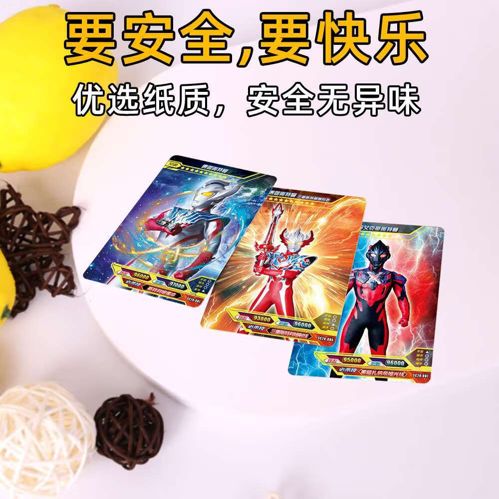 奥特曼卡片 经典版第25弹 一元包宇宙英雄系列卡牌一盒 24弹 20包160