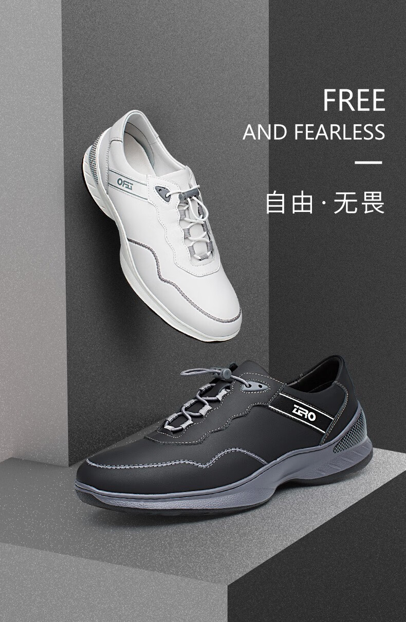 官方发售zero零度男鞋运动休闲鞋松紧带运动鞋男轻便防滑户外鞋时尚