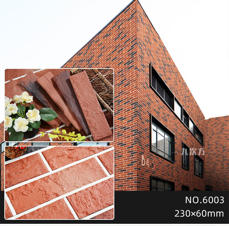 红色文化砖背景墙外墙瓷砖文化石仿古乡村别墅全瓷家用红砖墙砖运费另