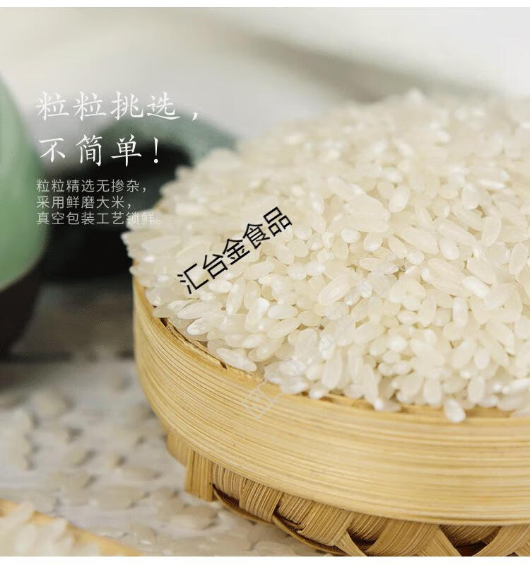 大米10kg诺敏河牌苗氏香米东北大米20斤醇香苗稻香10kg