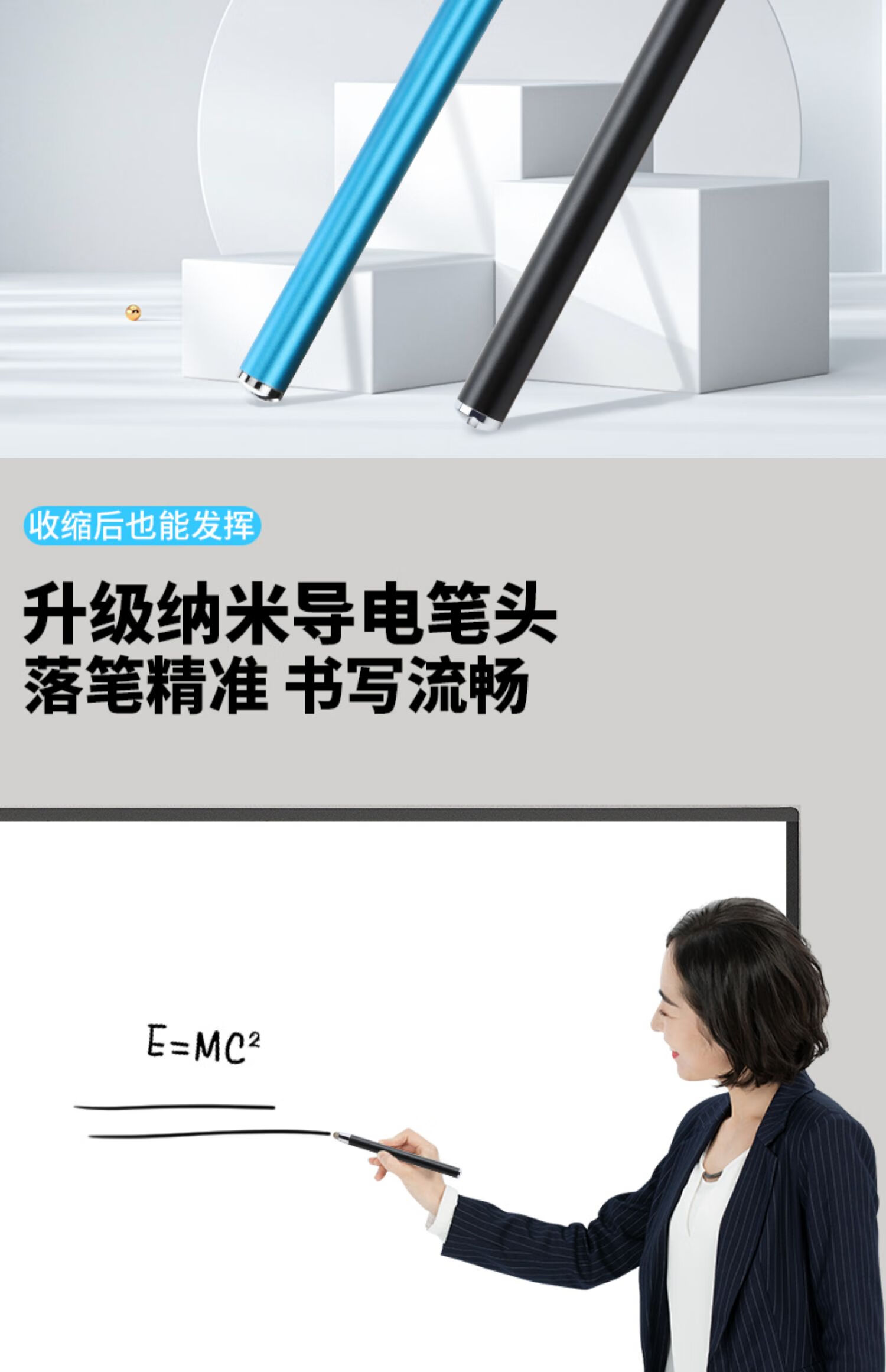 qefh电子白板触控笔适用希沃教室电脑多媒体教学一体机触屏笔智慧黑板
