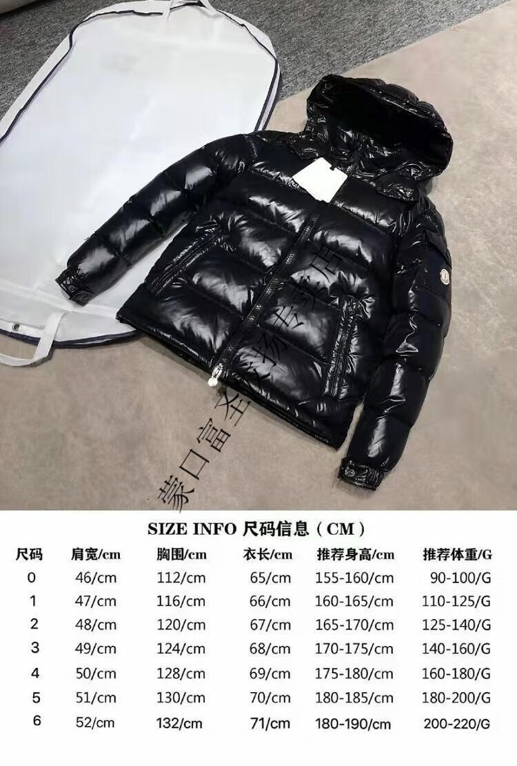 蒙口 羽绒服男女情侣款2022年冬季玛雅陈奕迅同款白鹅绒加厚保暖外套