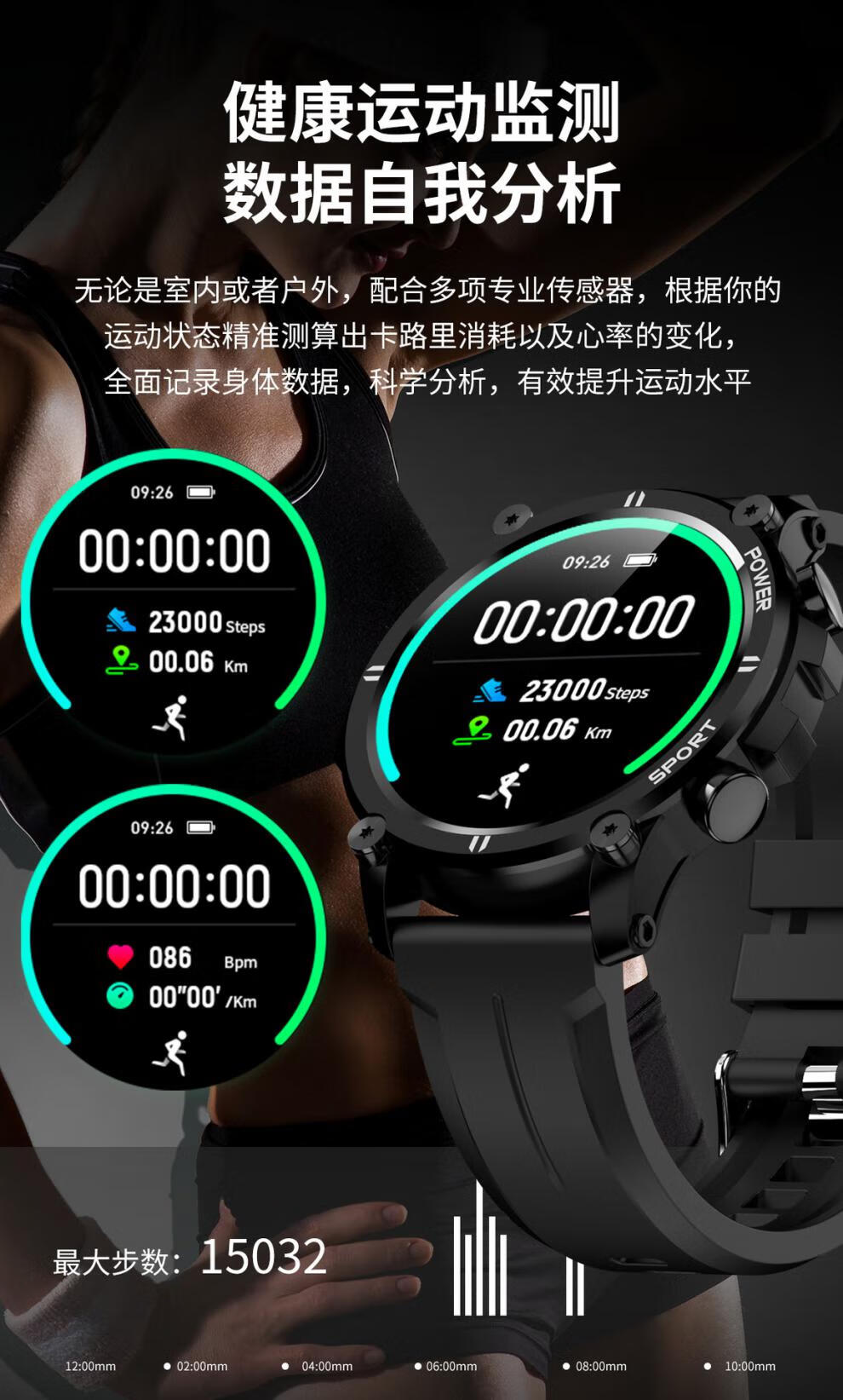 适用安卓手机通用智能手环全圆大屏心率运动睡眠监测生活防水来电提醒