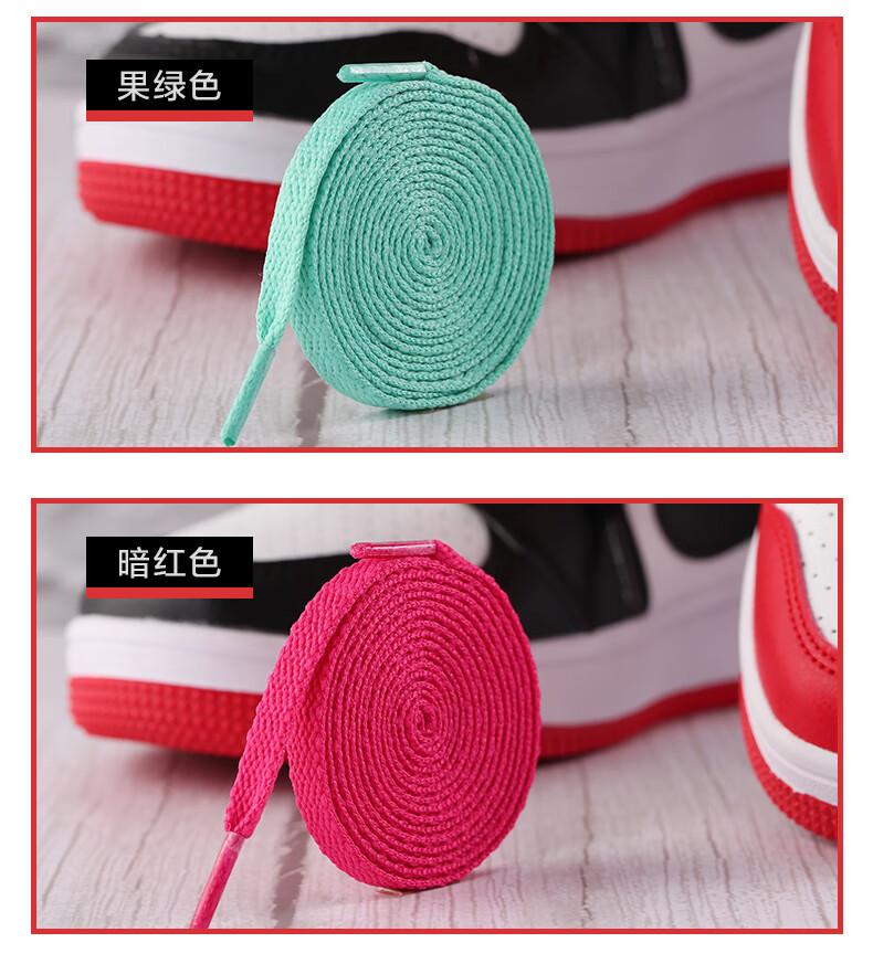 适配耐克aj1鞋带男女原装品质扁平纯白黑红蓝色低高帮球鞋aj鞋带绳 淡