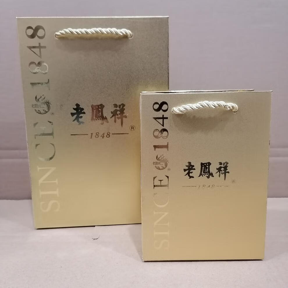 老凤祥收纳盒新品老凤祥和首饰盒包装盒项链盒戒指盒手镯盒耳钉盒收纳