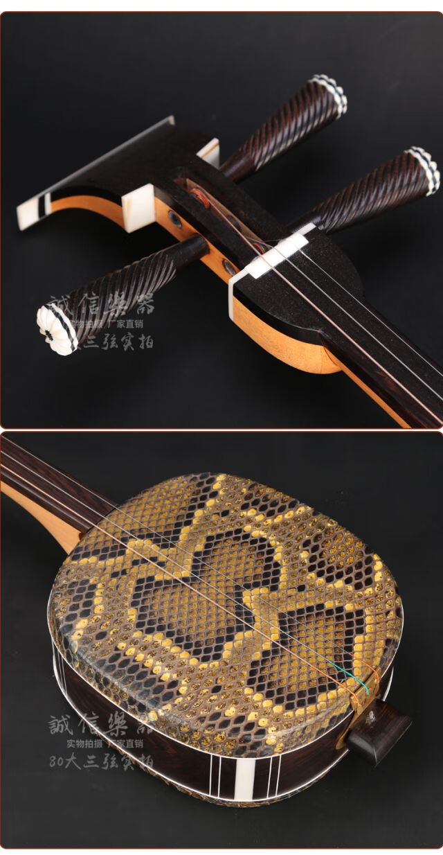 色木小三弦【图片 价格 品牌 报价】-京东