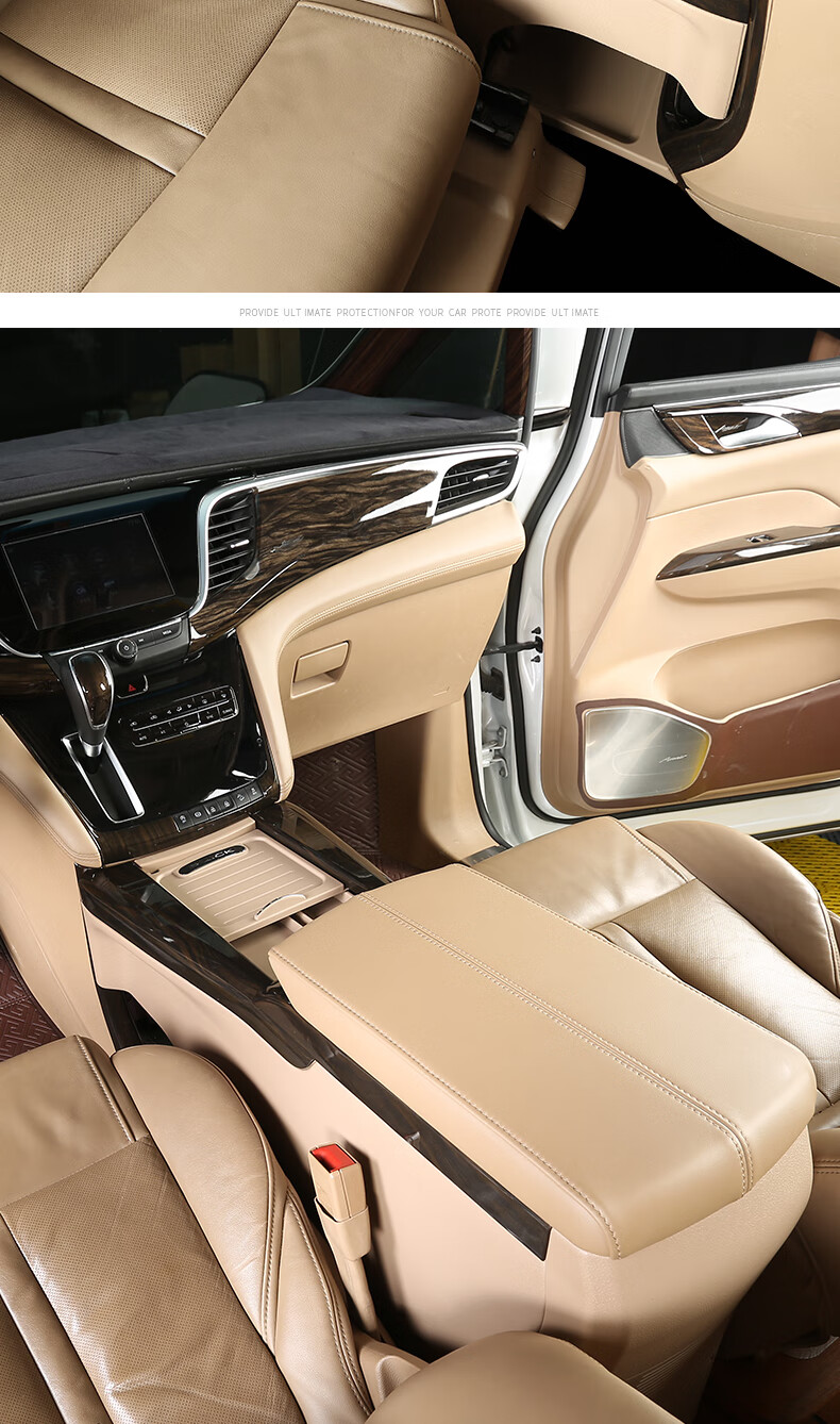 适用别克gl8扶手箱改装25s胖鱼头手扶箱gl8储物盒es带冰箱无线充智能