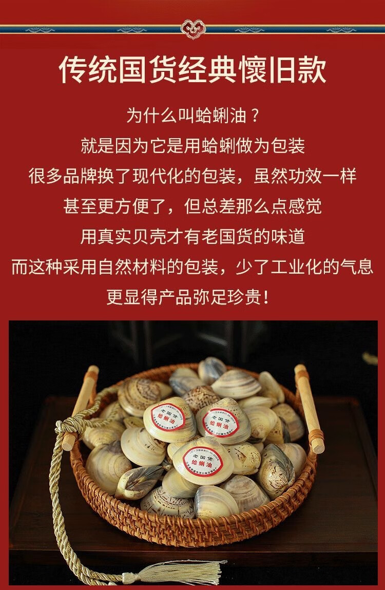 礼榀堂蛤蜊油贝壳油护手霜老上海蛤蜊油哈利油歪子油蛤蜡伴手礼礼榀堂 哈利油【3个装】