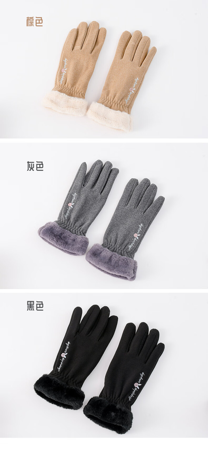 精品推荐女士毛口保暖手套加绒加厚骑行开车骑行天时尚发热手套 葡萄