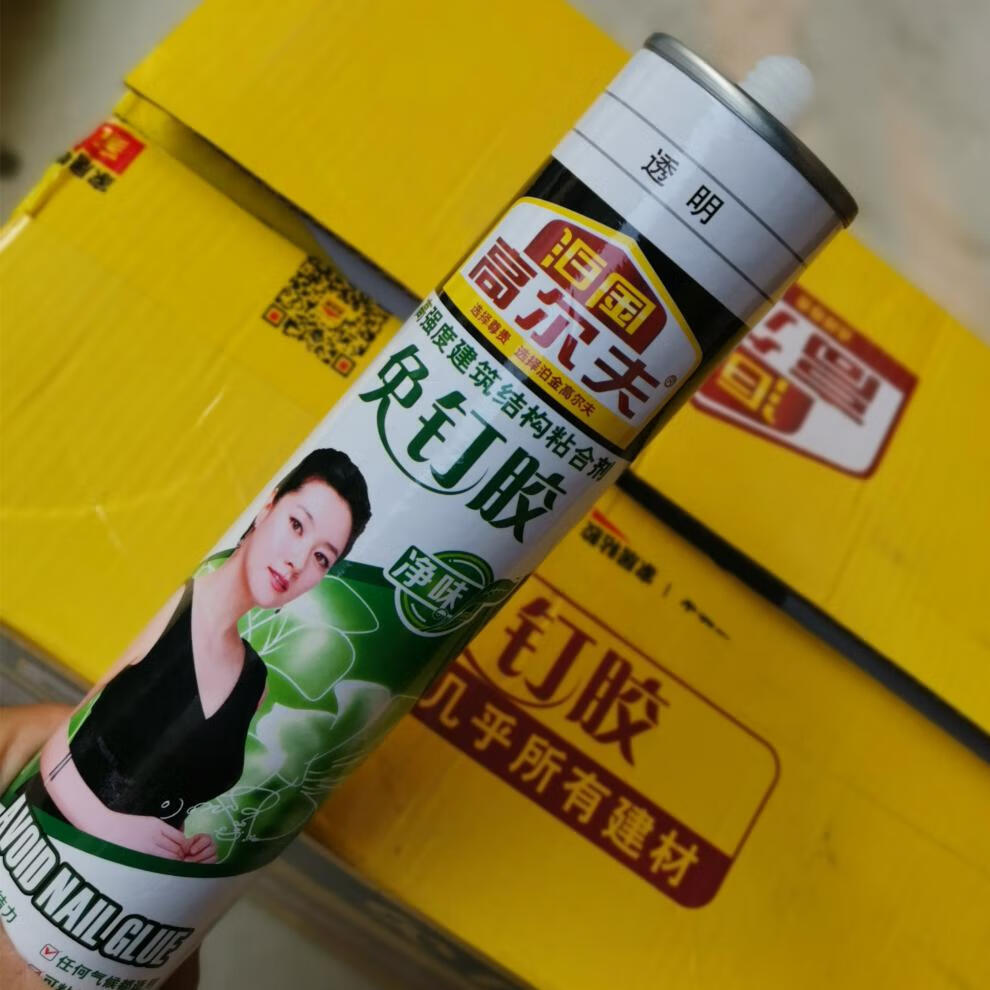 高尔夫免钉胶强力胶墙面置物架瓷砖免打孔卫生间快干透明木工专用定制