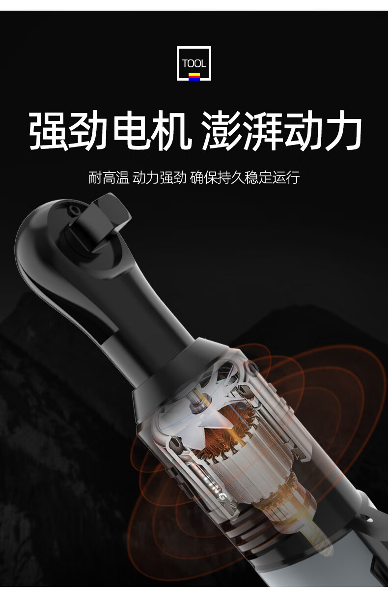 电动棘轮扳手充电式桁架电动扳手90度直角角向扳手舞台桁架神器 12v塑