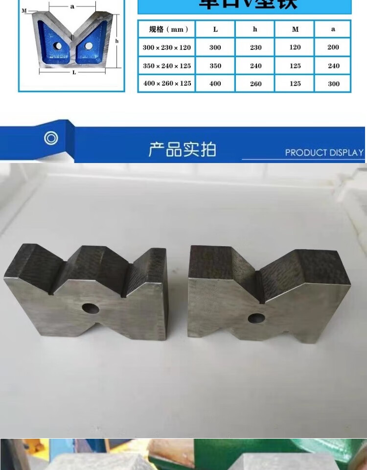 精密铸铁v型架90度钳工划线v型铁轴类检测v型块夹具校正v形铁块空心