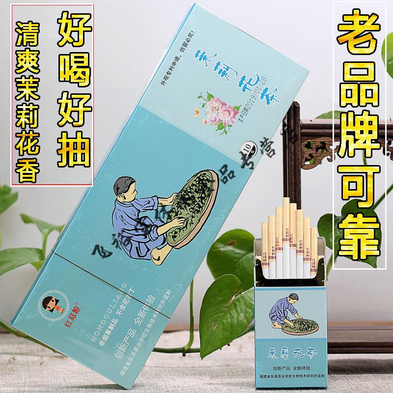 煙茶煙細支粗支非一條薄荷味男女士替煙產品 粗支 茗圖騰鐵觀音一條