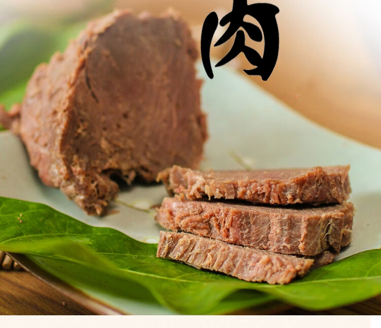 腊驴肉腊肉 山西长治特产名吃多种口味驴肉200g零食