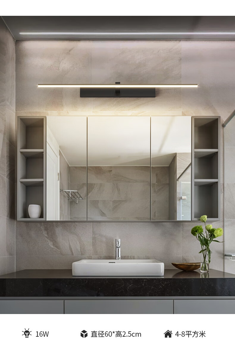 欧普照明同款镜前灯卫生间镜柜专用化妆补光灯厕所浴室洗漱台免打孔