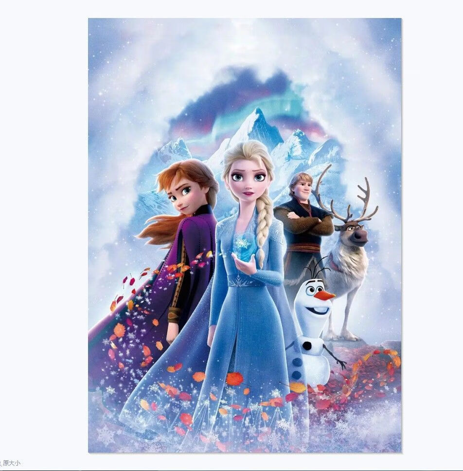 冰雪奇缘拼图爱莎公主1000片木质拼图定制5001500儿童益一智玩具5号