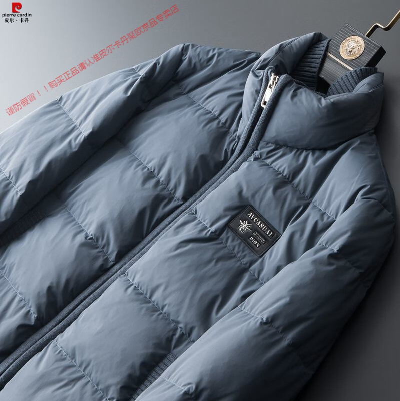 皮尔卡丹高档2021新款蓬松柔软白鸭绒羽绒服男士冬季立领休闲保暖羽绒