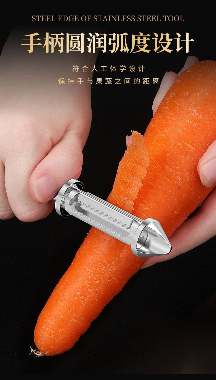 削皮刀刮皮刀土豆削皮器刨丝器水果刨皮刀家用抖音多功能削皮神器剥皮