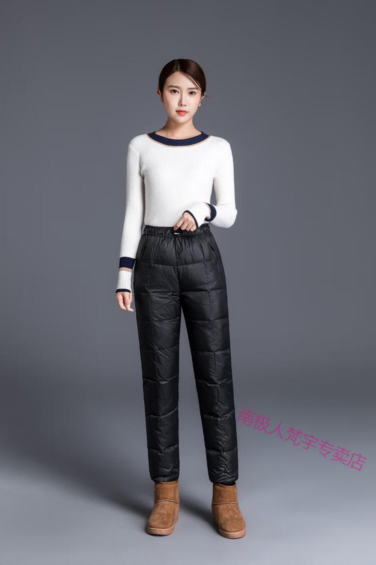 南极人北方冬天高腰羽绒裤女外穿加绒加厚白鸭绒裤显瘦保暖宽松棉裤