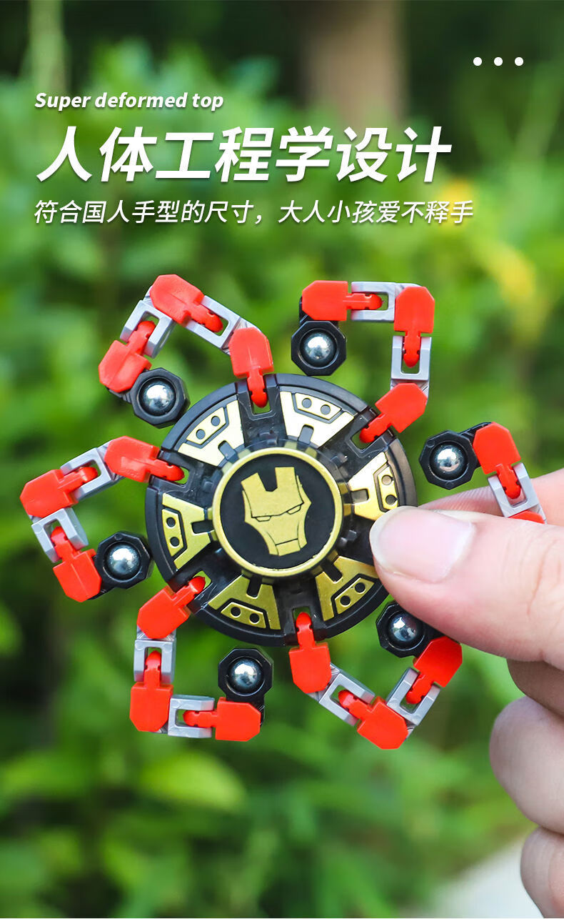 抖音儿童指尖陀螺变形机器人玩具解压玩具36岁绿红opp袋装神秘小礼品