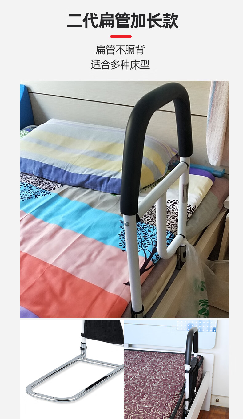 定制床边扶手栏杆老人家用起床起身助力扶手架辅助器床上老年人神器