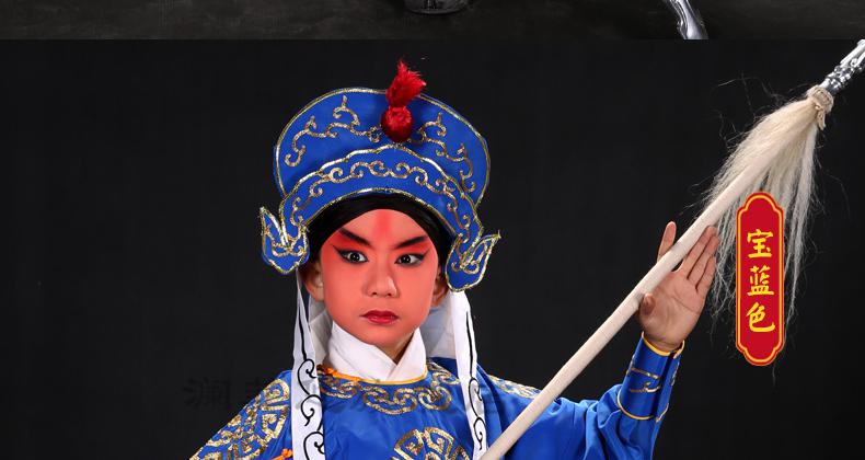 戏服兵衣戏装京剧儿童男兵衣戏服古装戏曲舞台演出服装武生小兵龙套服