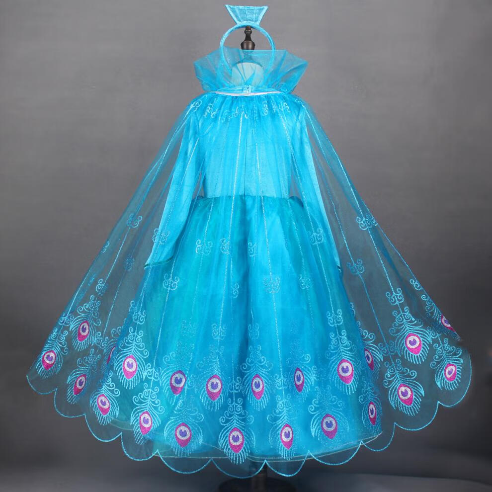 儿童长袖孔雀公主连衣裙扮演出服大码披风叶罗丽迪斯尼生日 孔雀蓝 含