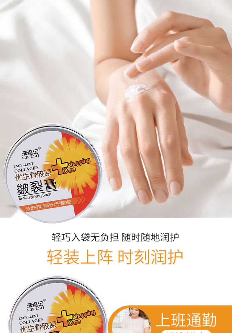 买1赠1】李福记皴裂膏专冶干裂克星手脚干燥开裂脱皮皲裂膏马油滋润膏