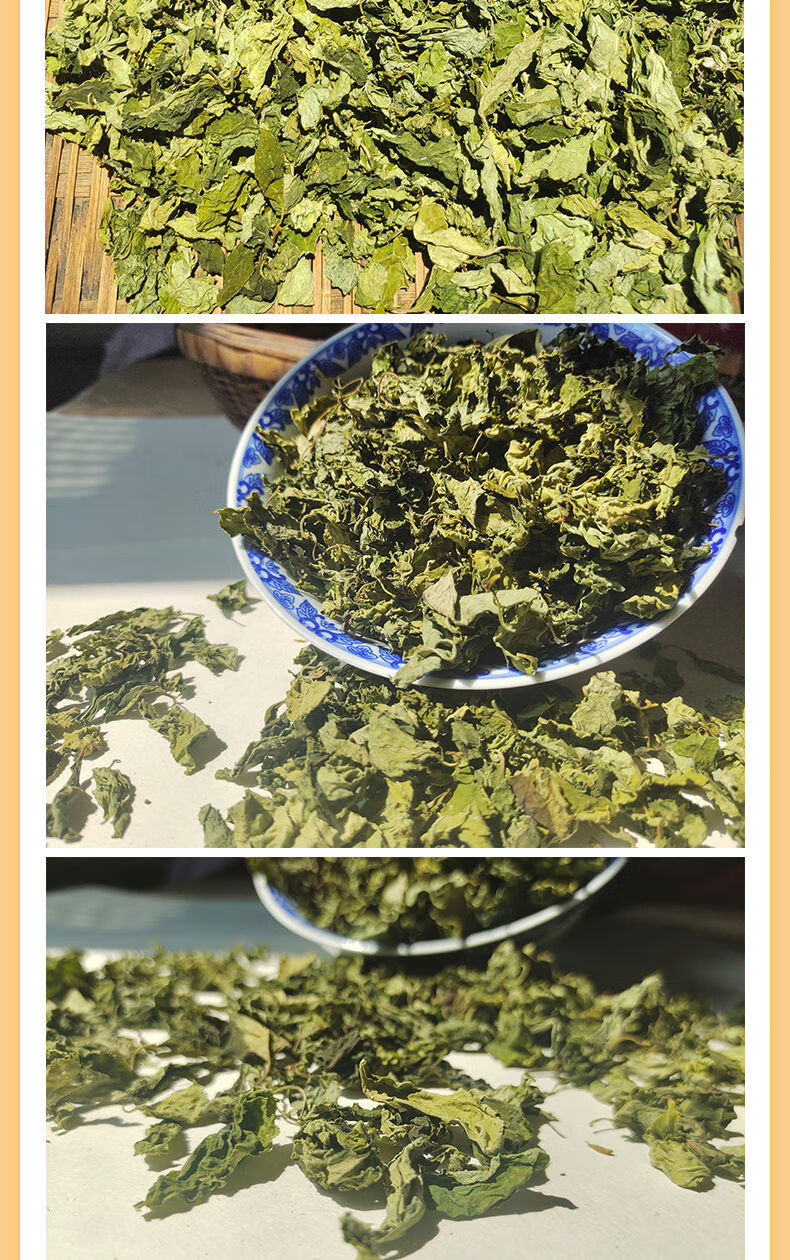 葛兰叶煮玉米碎糁苞米碴汤100g马齿苋芝麻红薯叶野生山菜栾川特产100g