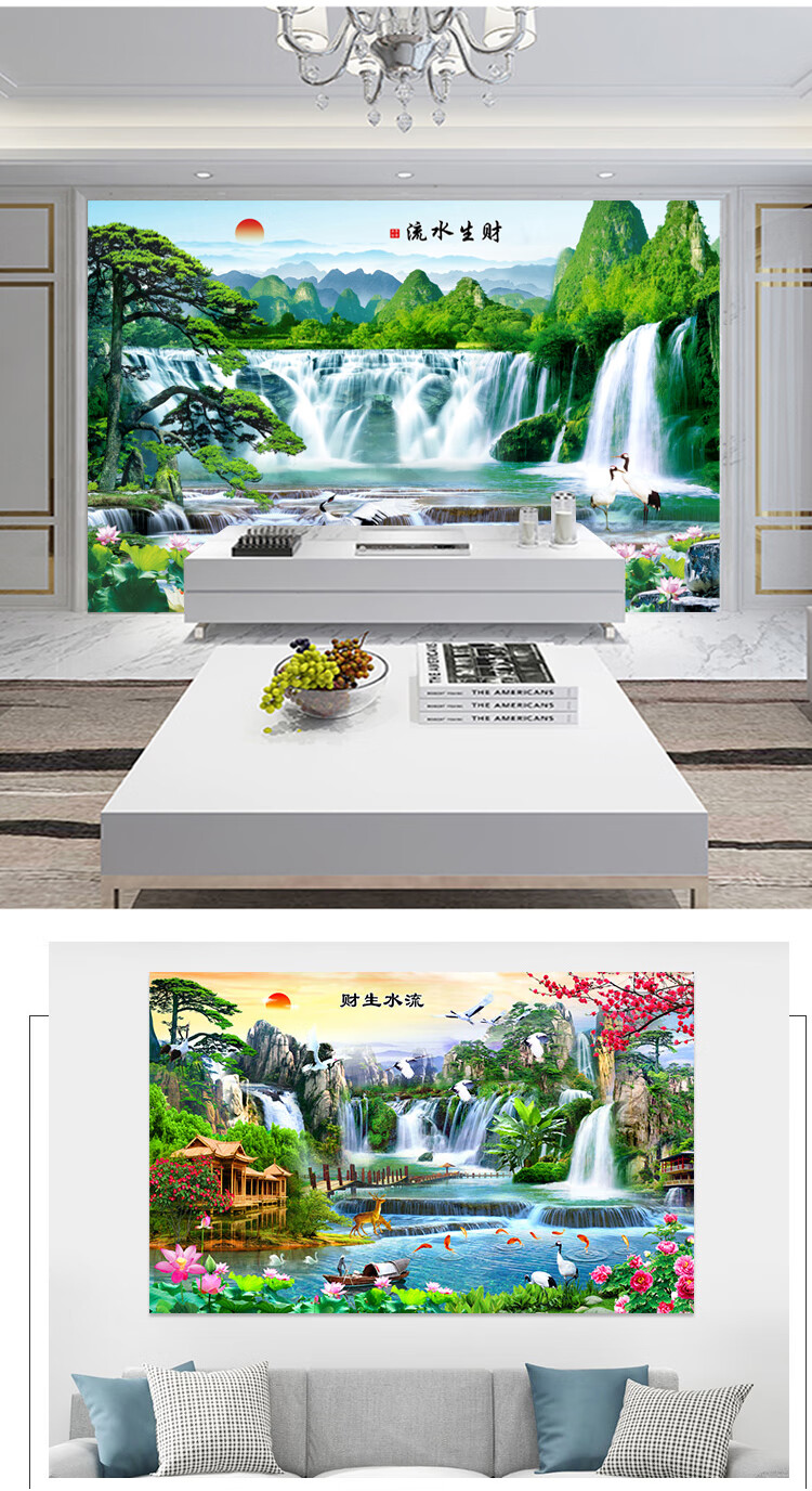创意背景墙壁画 瓷青色 590高山流水 小号:长96cmx高60cm 整张 无框