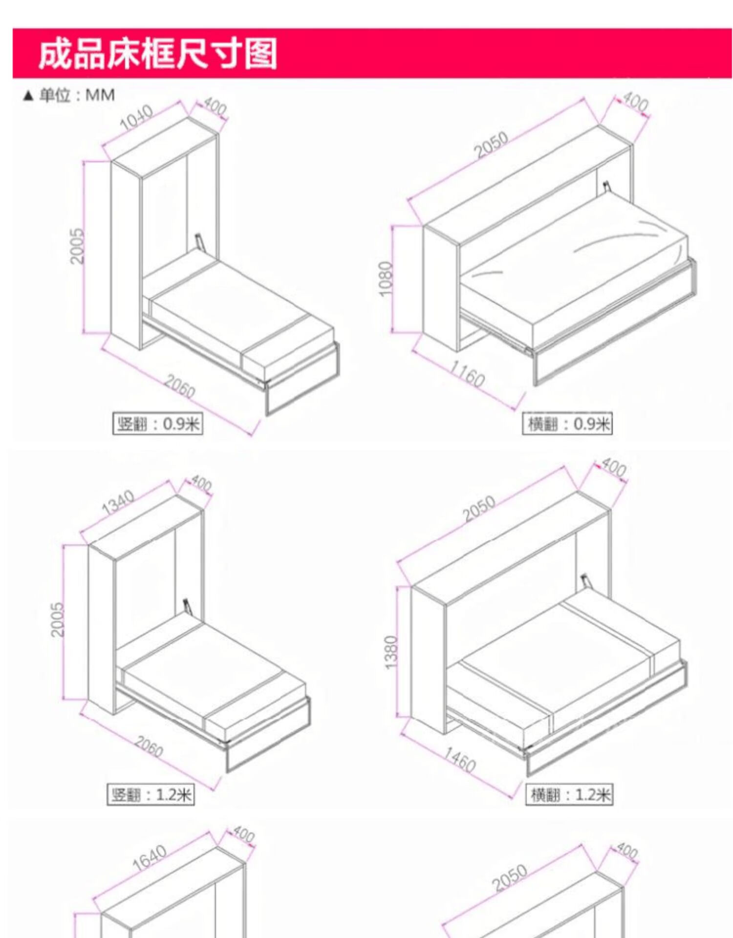 隐形床的制作方法图纸图片