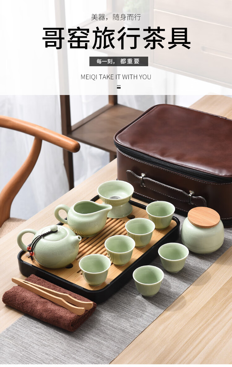 便携式旅行陶瓷功夫茶具小套装户外旅游家用简约一壶六杯侧把茶壶哥窑
