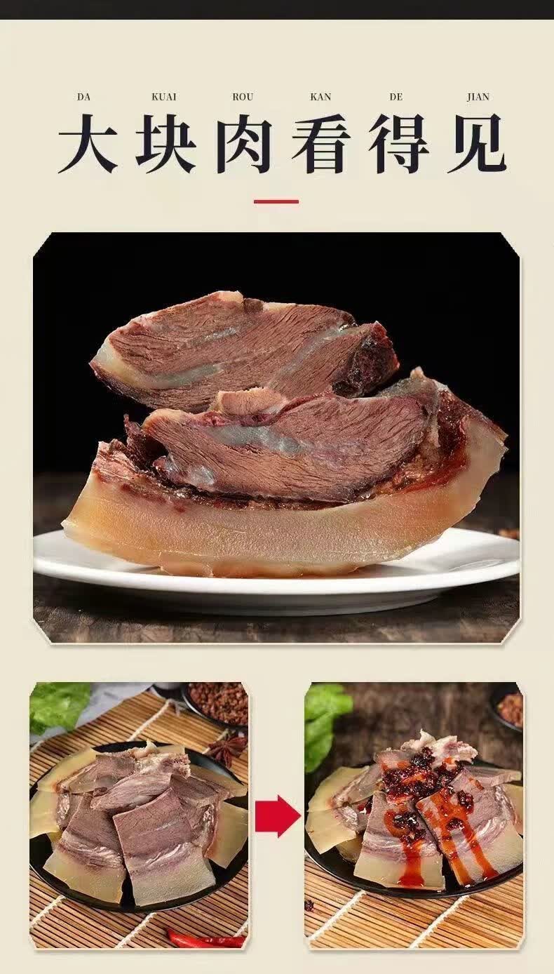 【新鲜黄牛头肉】正宗原味五香全熟去骨牛脸火锅食材 9斤 普通牛头肉