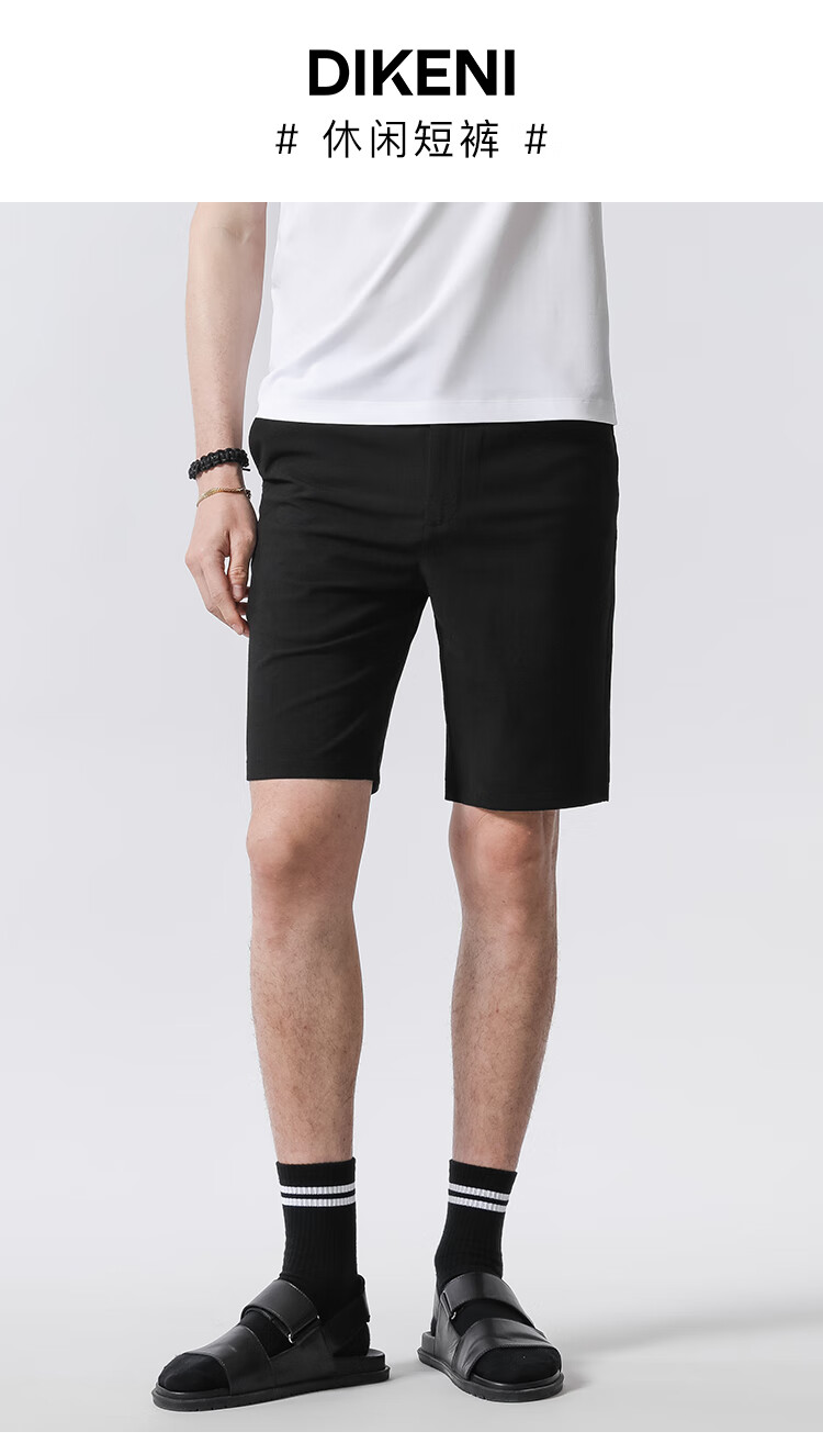 商城同款迪柯尼腰部抽绳松紧微弹商务休闲短裤男夏季新品黑色直筒裤子
