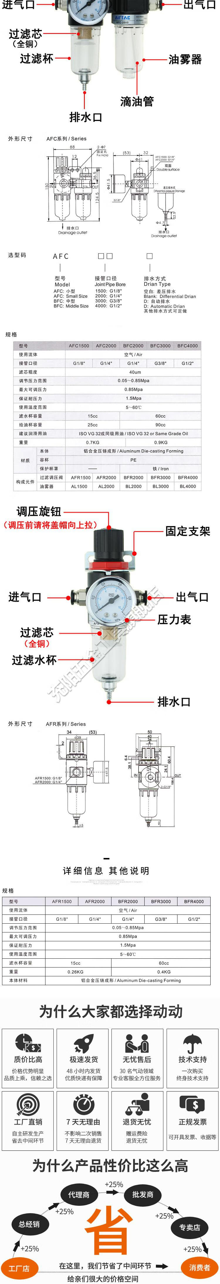 定做 气源处理器二联件afc2000气动油水分离空气过滤器afr2000 al2000