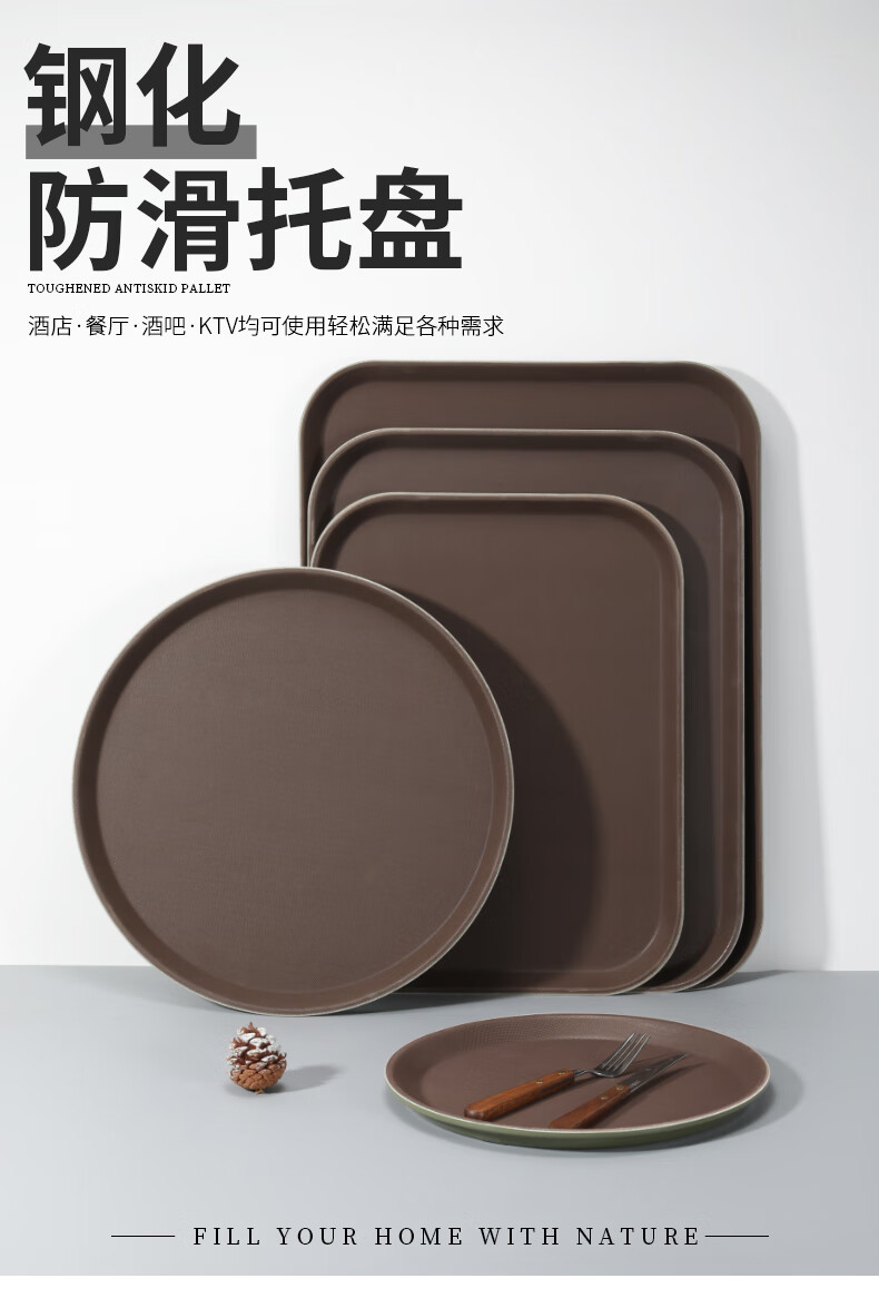 防滑托盘塑料长方形酒店专用上菜托盘钢化大圆形餐厅ktv酒吧商用景毅