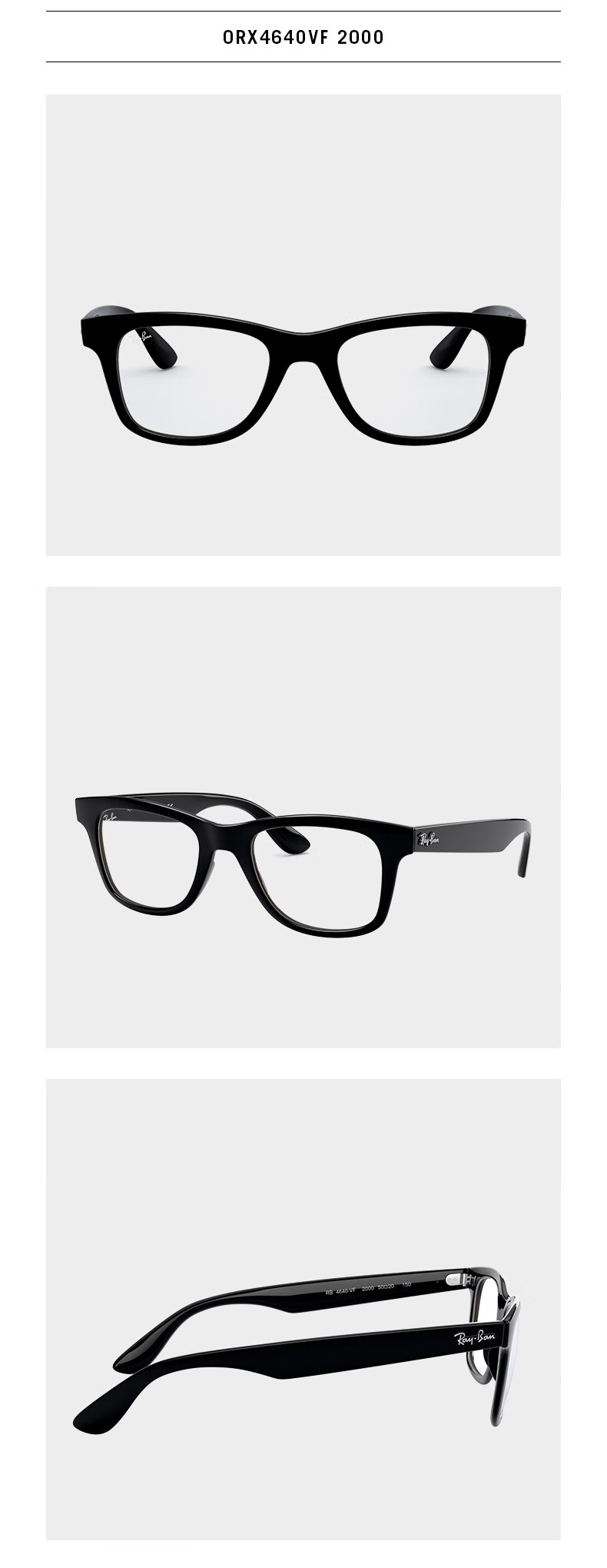 rayban雷朋光学镜架时尚方形镜框男女近视镜架0rx4640vf2000黑色镜框