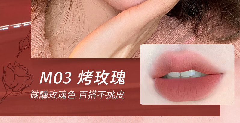 橘朵（Judydoll） 【加眼唇卸30ml】口红水雾唇釉唇彩滋润百搭不挑皮轻薄显色 M04起枫了 2.2g
